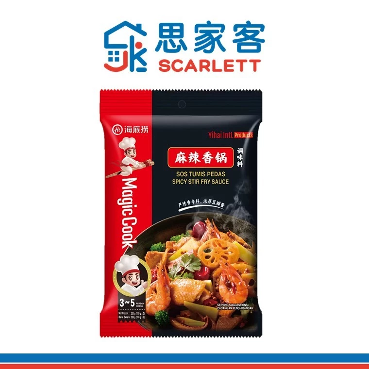 HAI DI LAO Spicy Stir-fry Sauce 海底捞麻辣香锅调味料 220g (110g x 2)